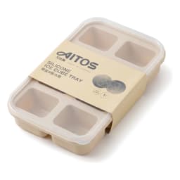 Beige silicone ice cube tray with a clear lid, showing 8 square compartments, on a white background. - view 3